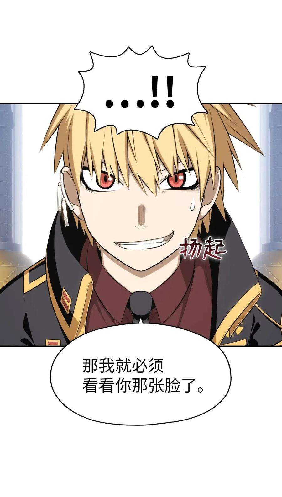 潘菲亚传奇112 112