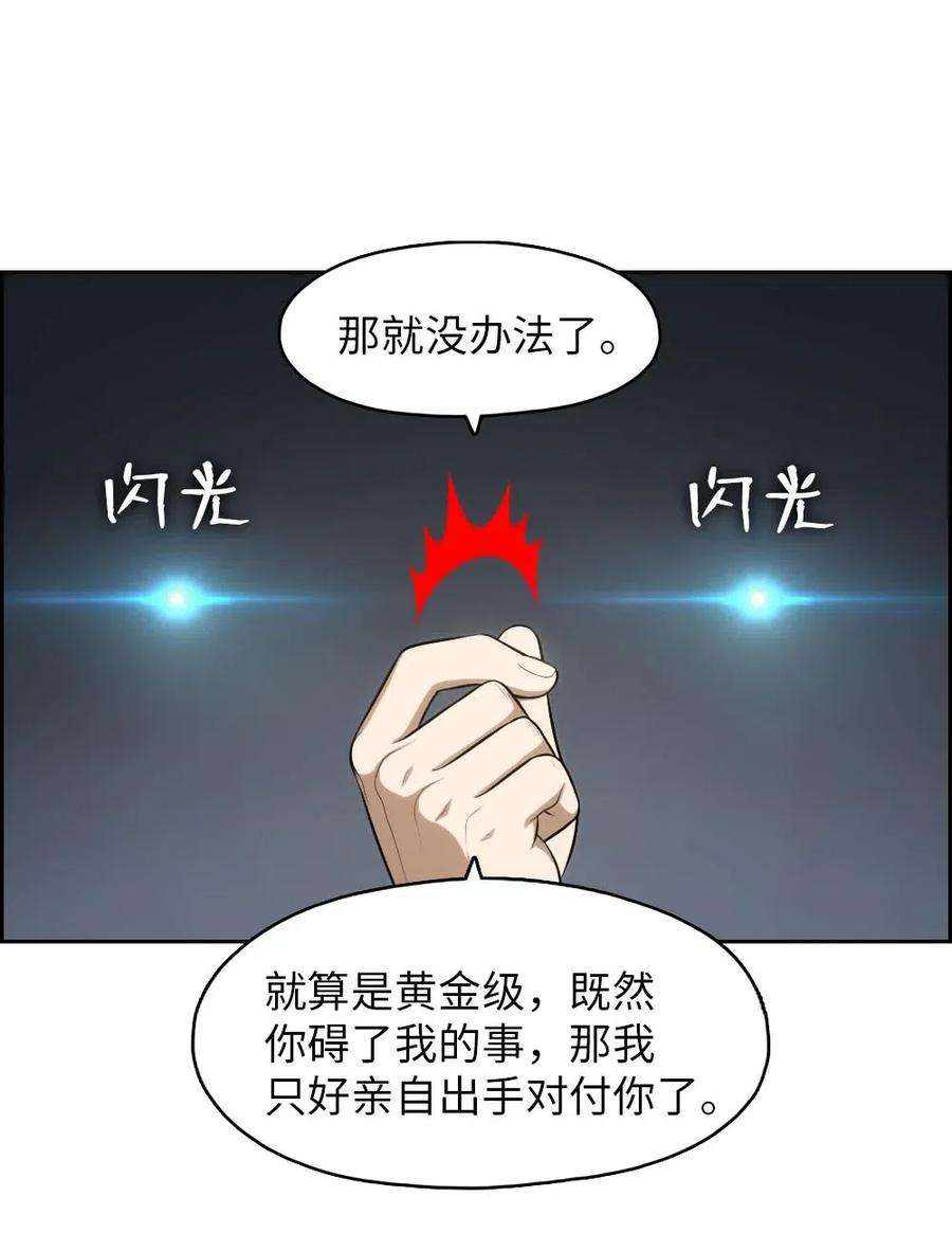 潘菲亚传奇112 112