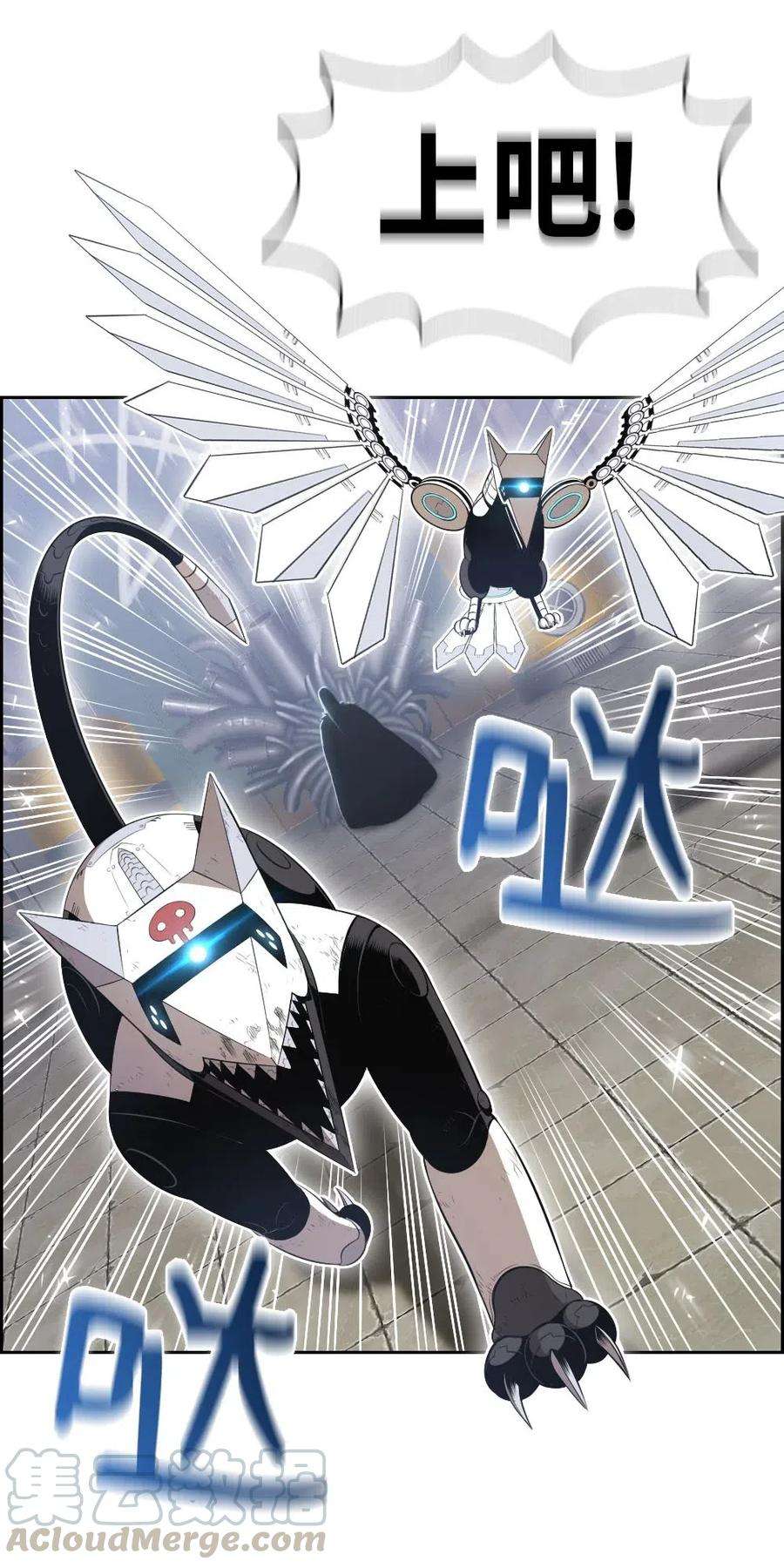 潘菲亚传奇112 112