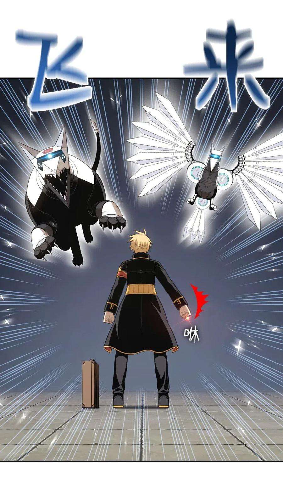 潘菲亚传奇112 112