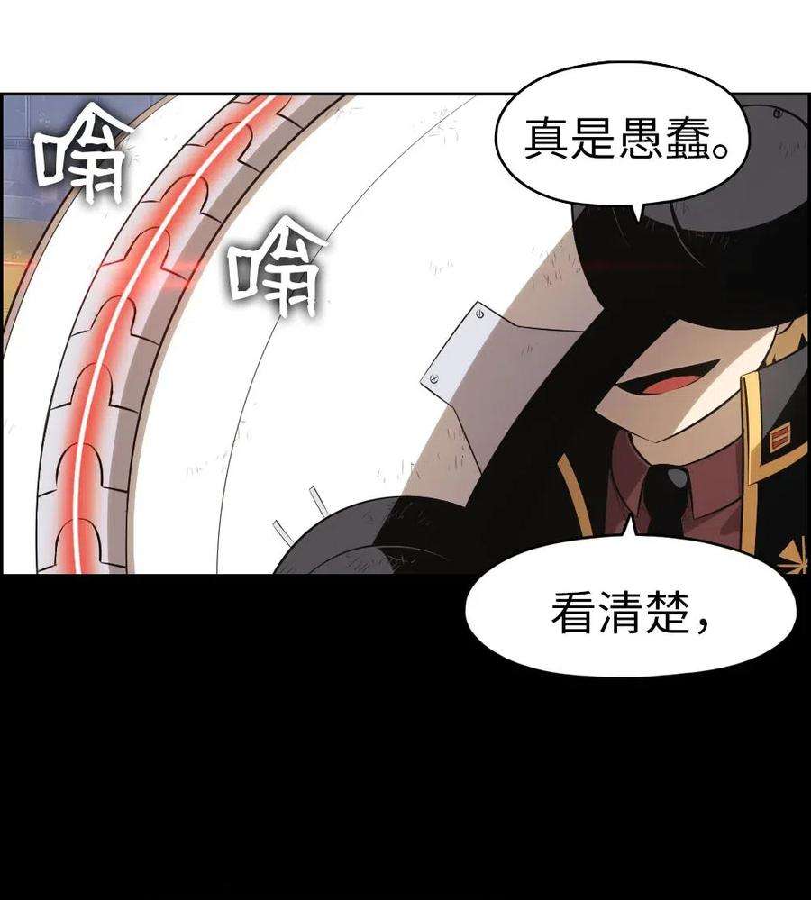 潘菲亚传奇112 112