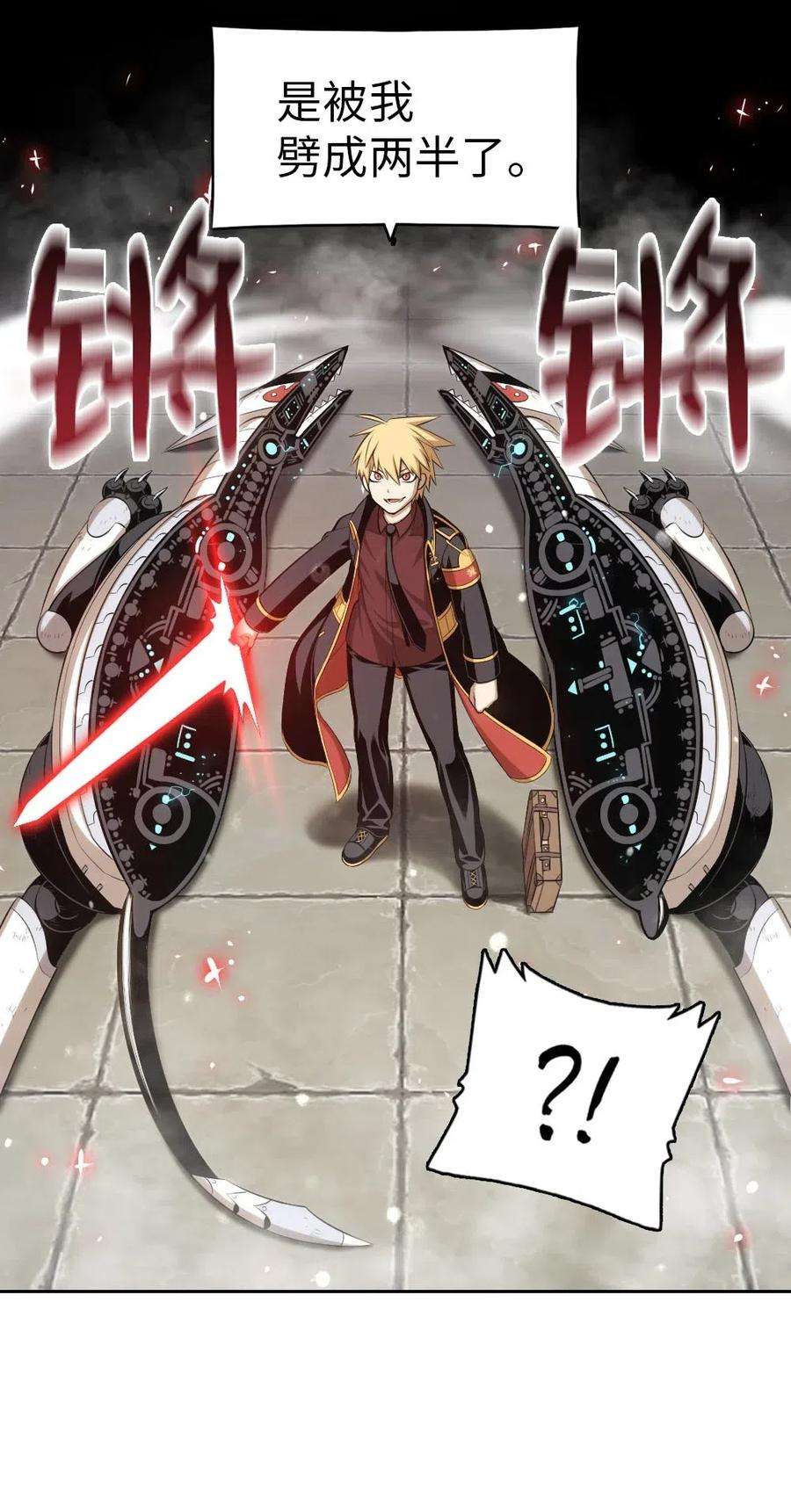 潘菲亚传奇112 112