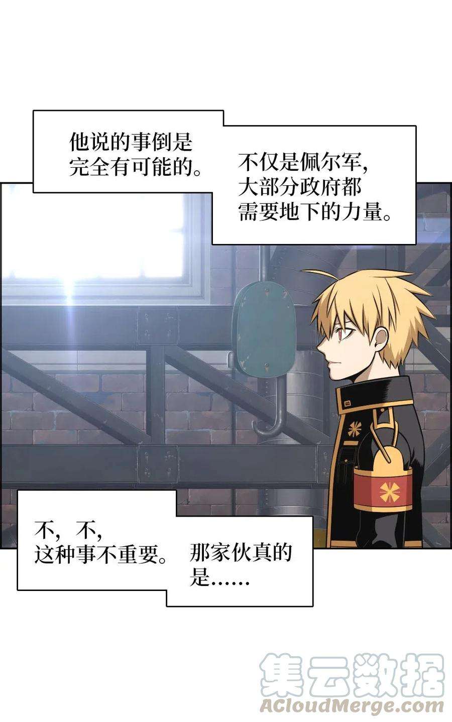 潘菲亚传奇112 112