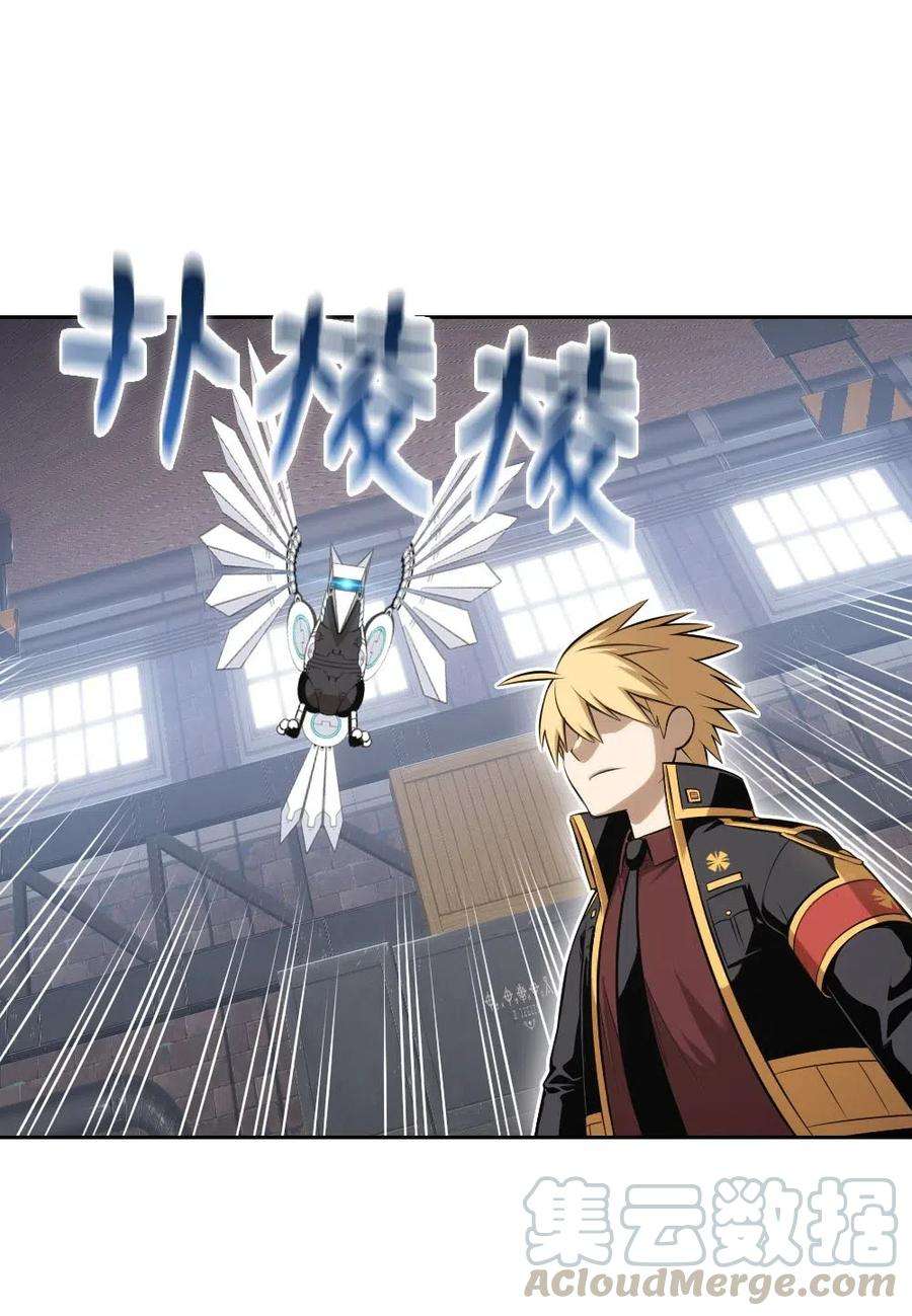 潘菲亚传奇112 112