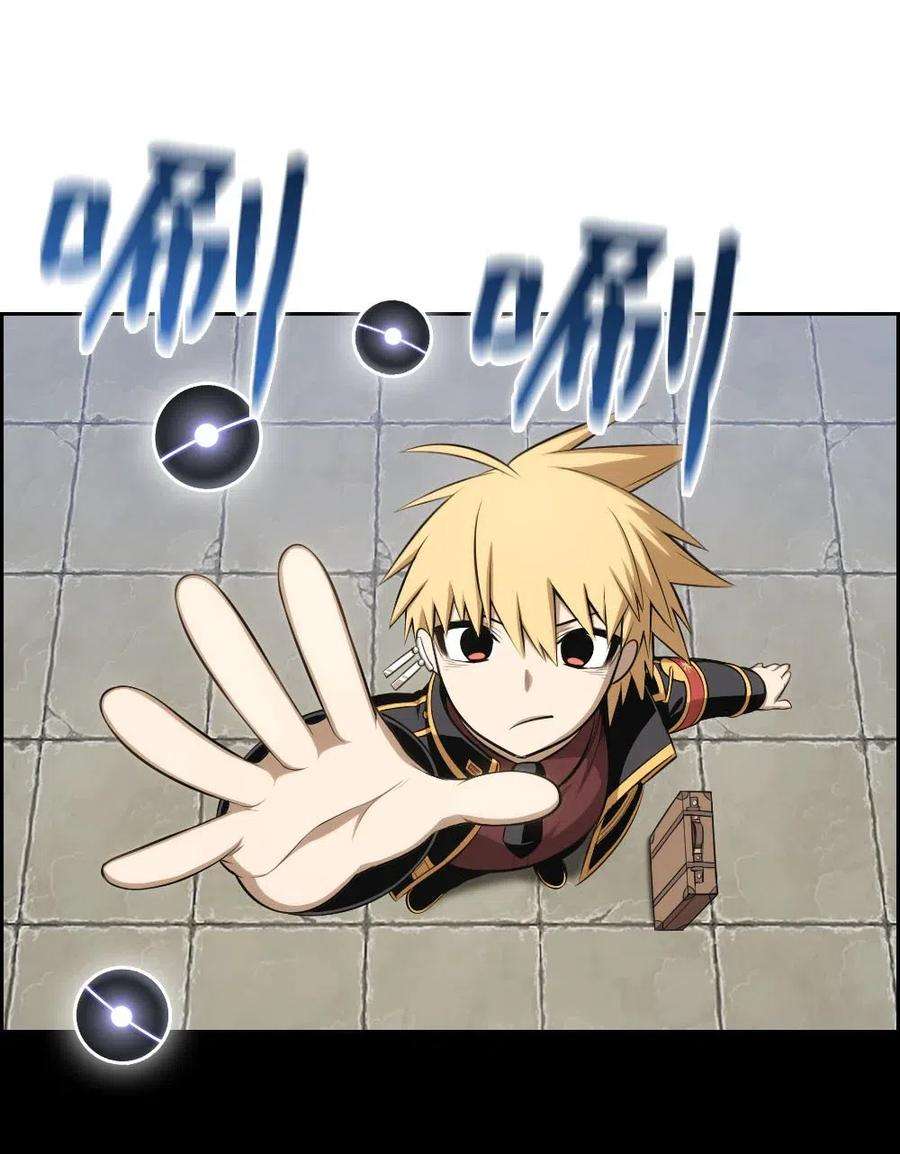 潘菲亚传奇112 112