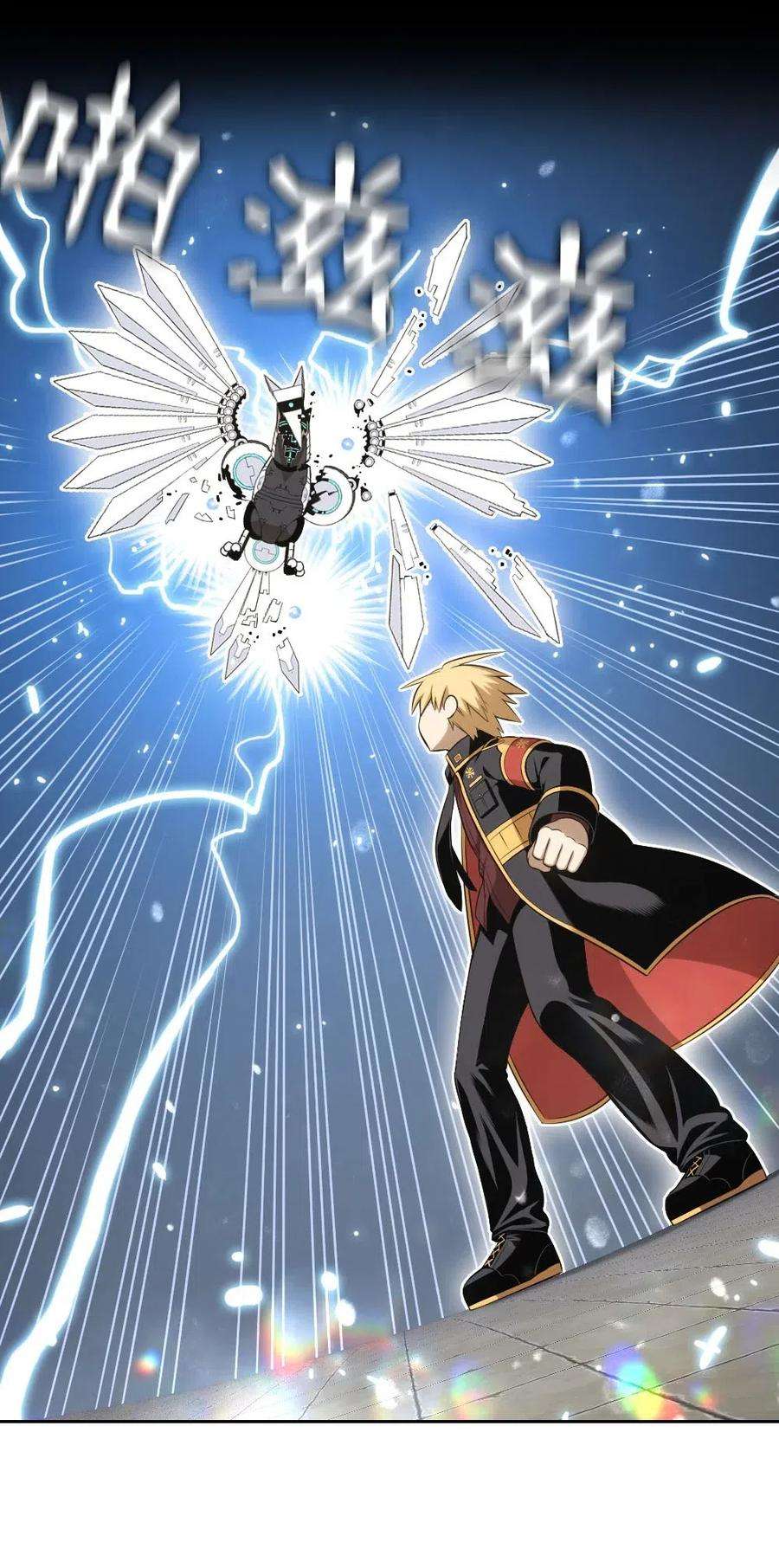 潘菲亚传奇112 112