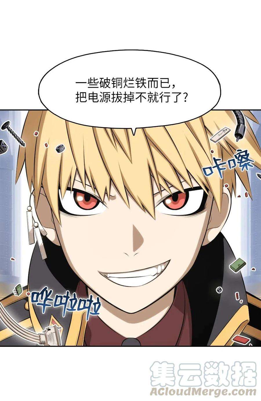 潘菲亚传奇112 112