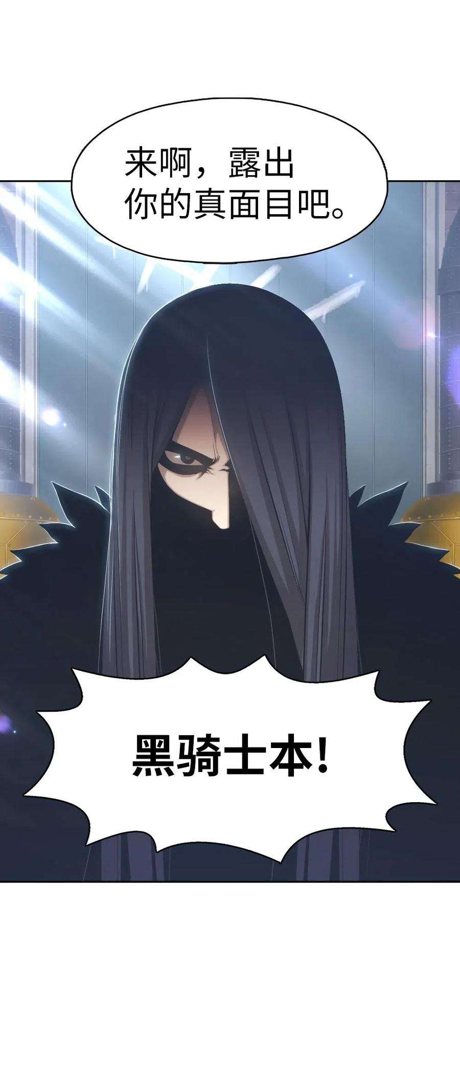 潘菲亚传奇112 112