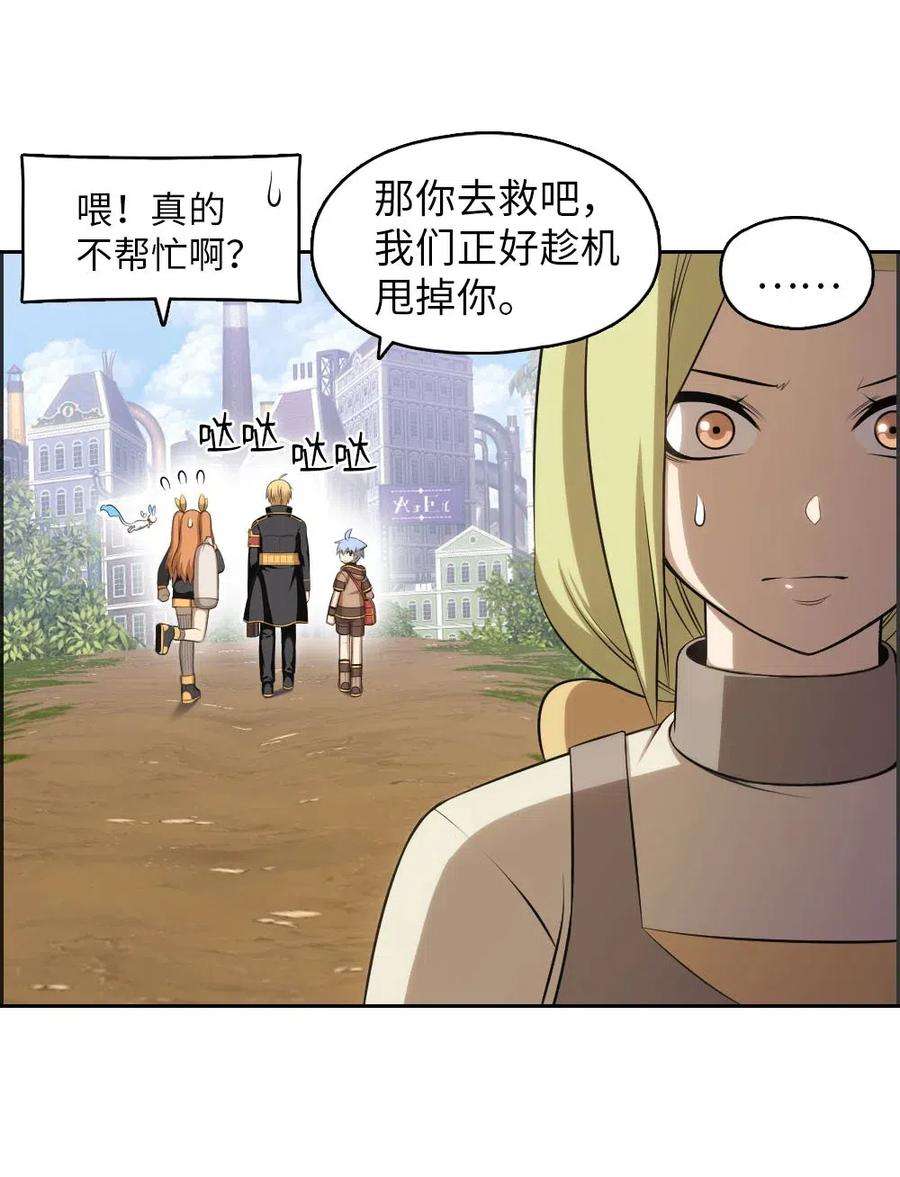 潘菲亚传奇112 112