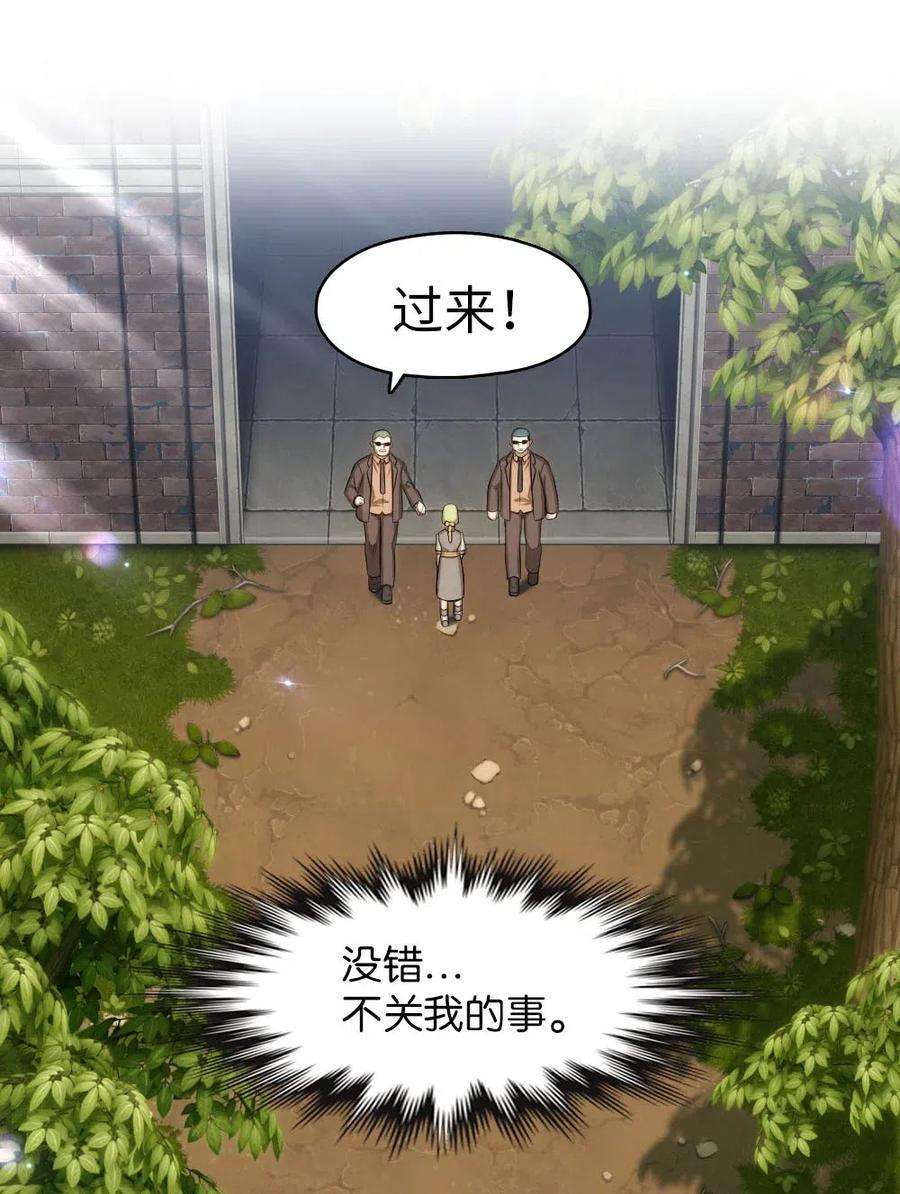 潘菲亚传奇112 112