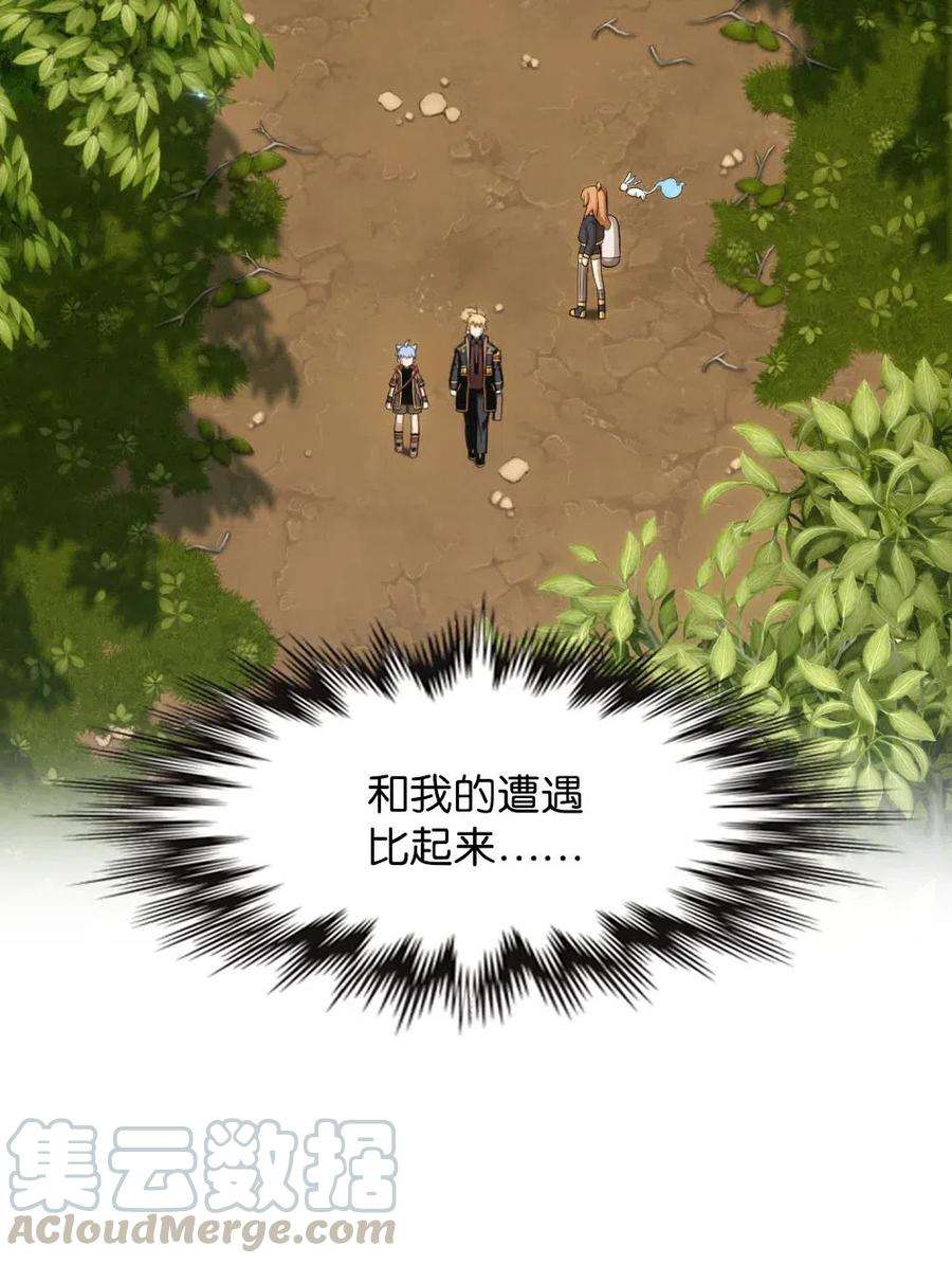 潘菲亚传奇112 112