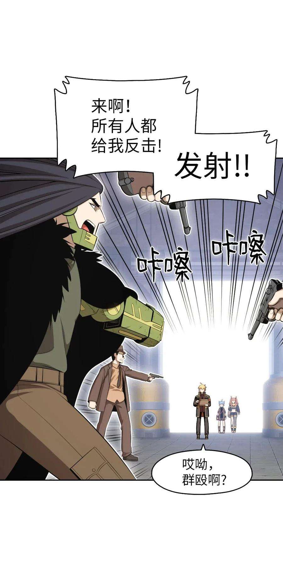 潘菲亚传奇113 113