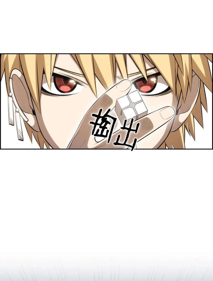 潘菲亚传奇113 113