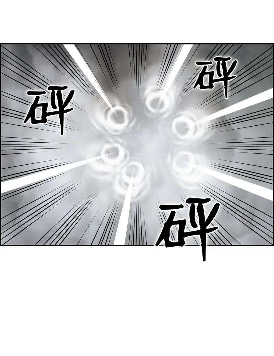 潘菲亚传奇113 113