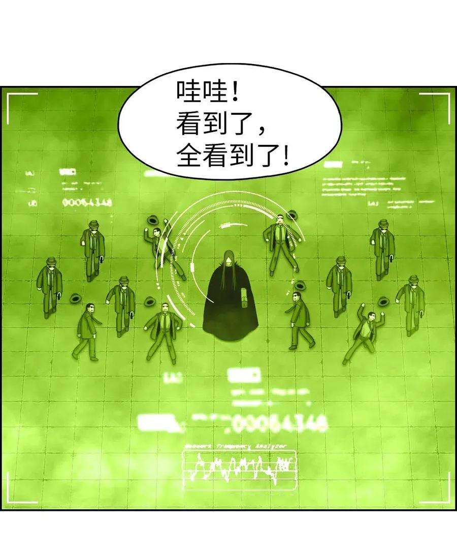 潘菲亚传奇113 113