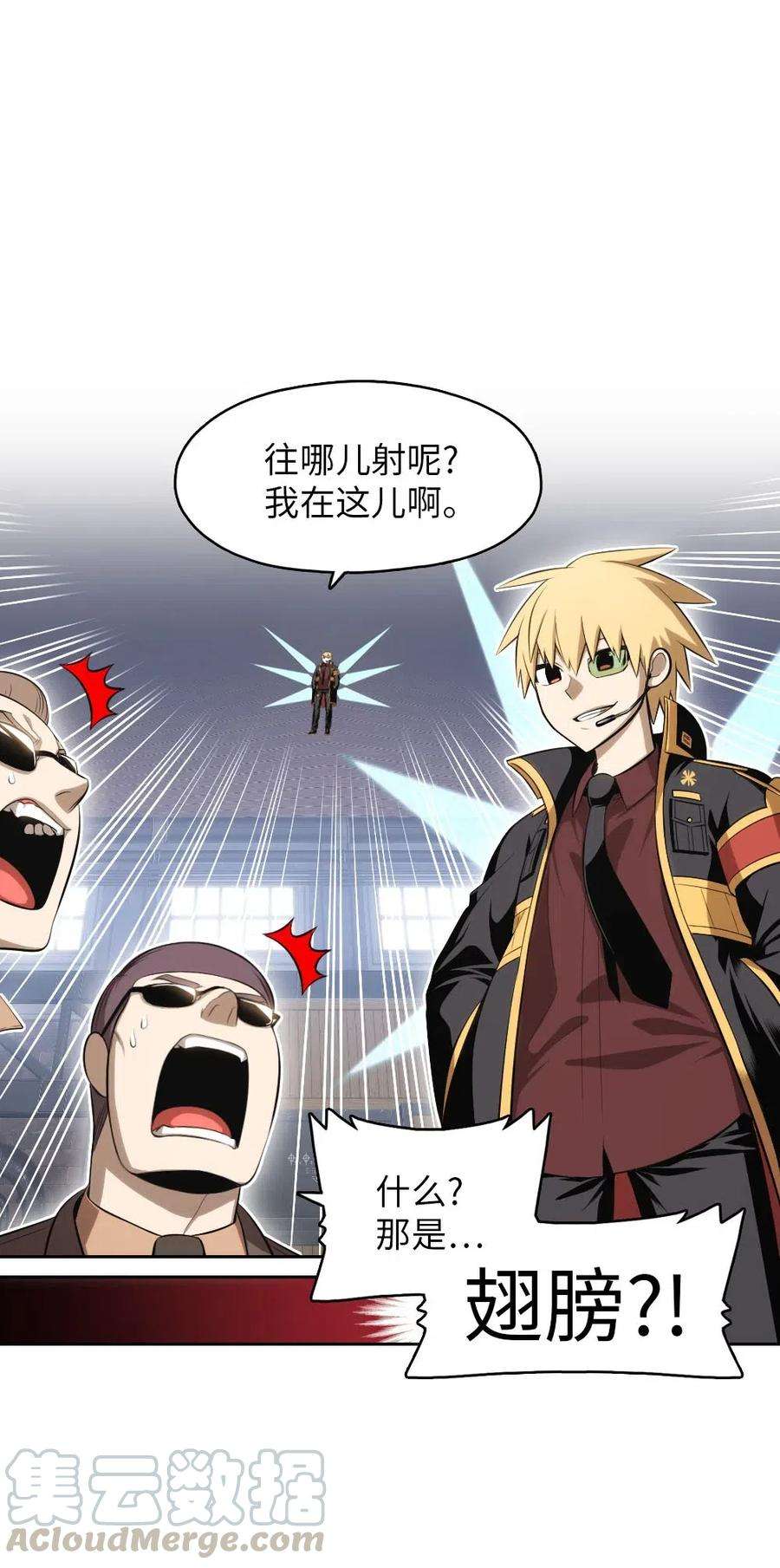 潘菲亚传奇113 113