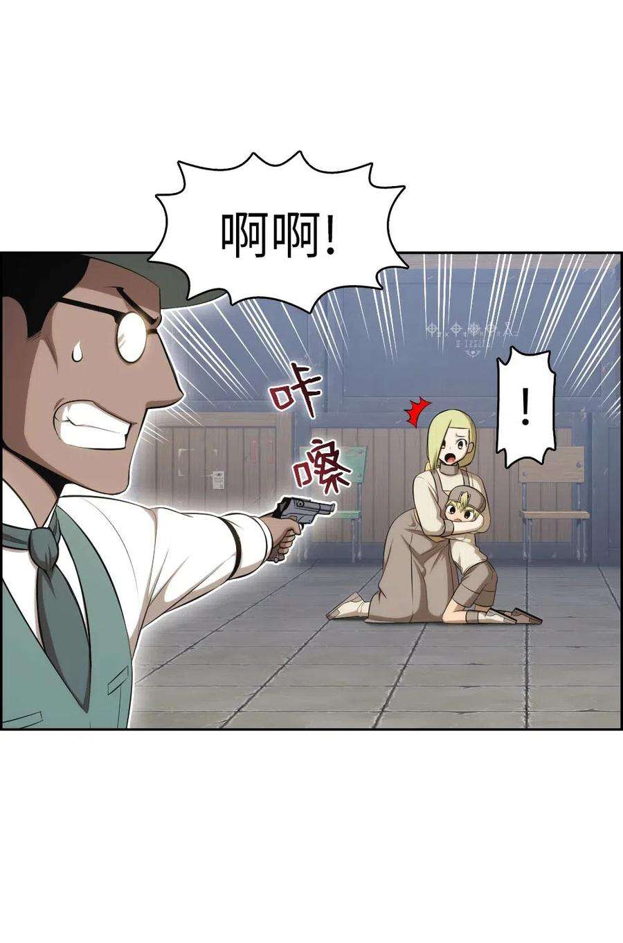 潘菲亚传奇113 113