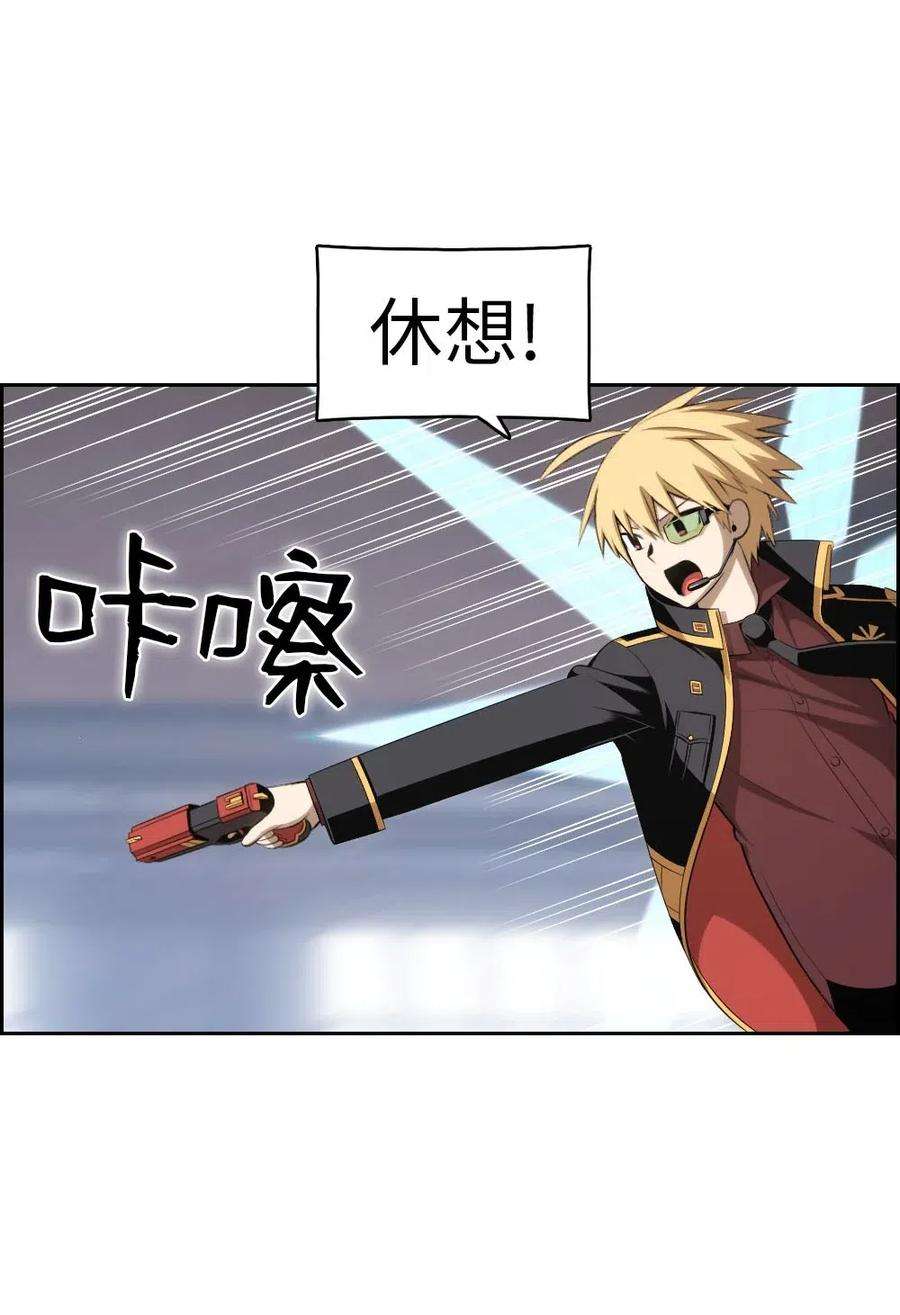 潘菲亚传奇113 113