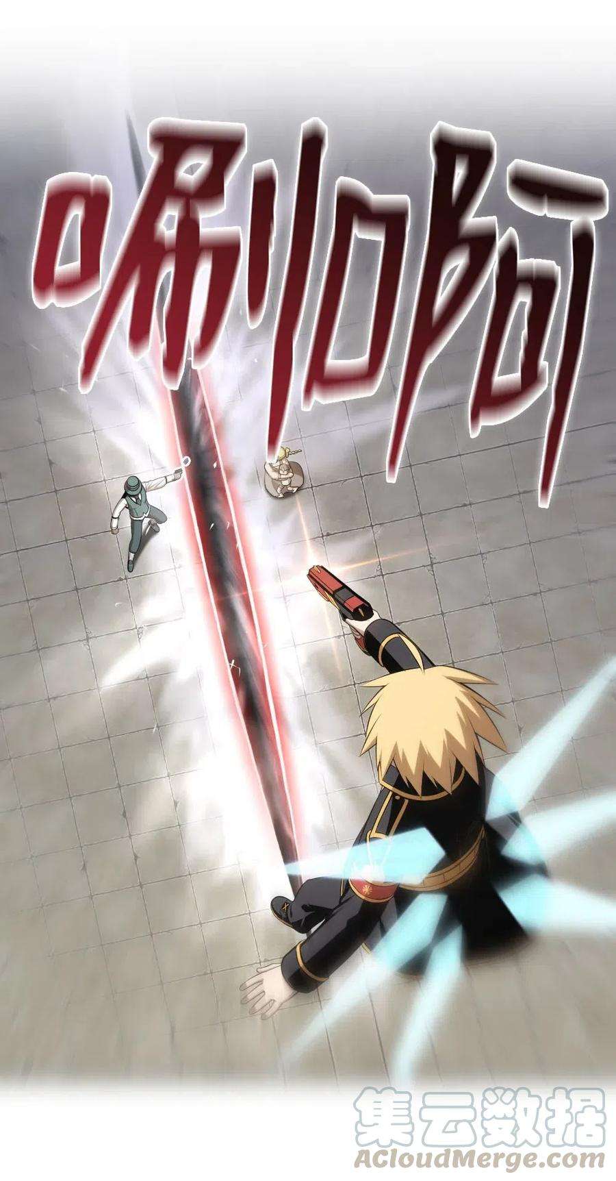 潘菲亚传奇113 113