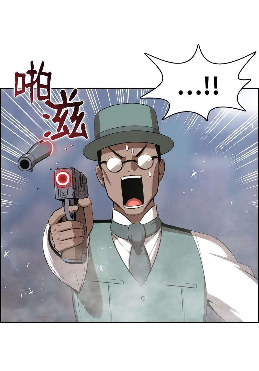 潘菲亚传奇113 113