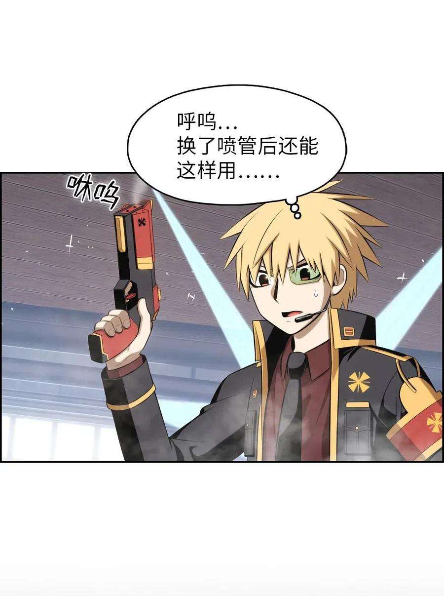 潘菲亚传奇113 113