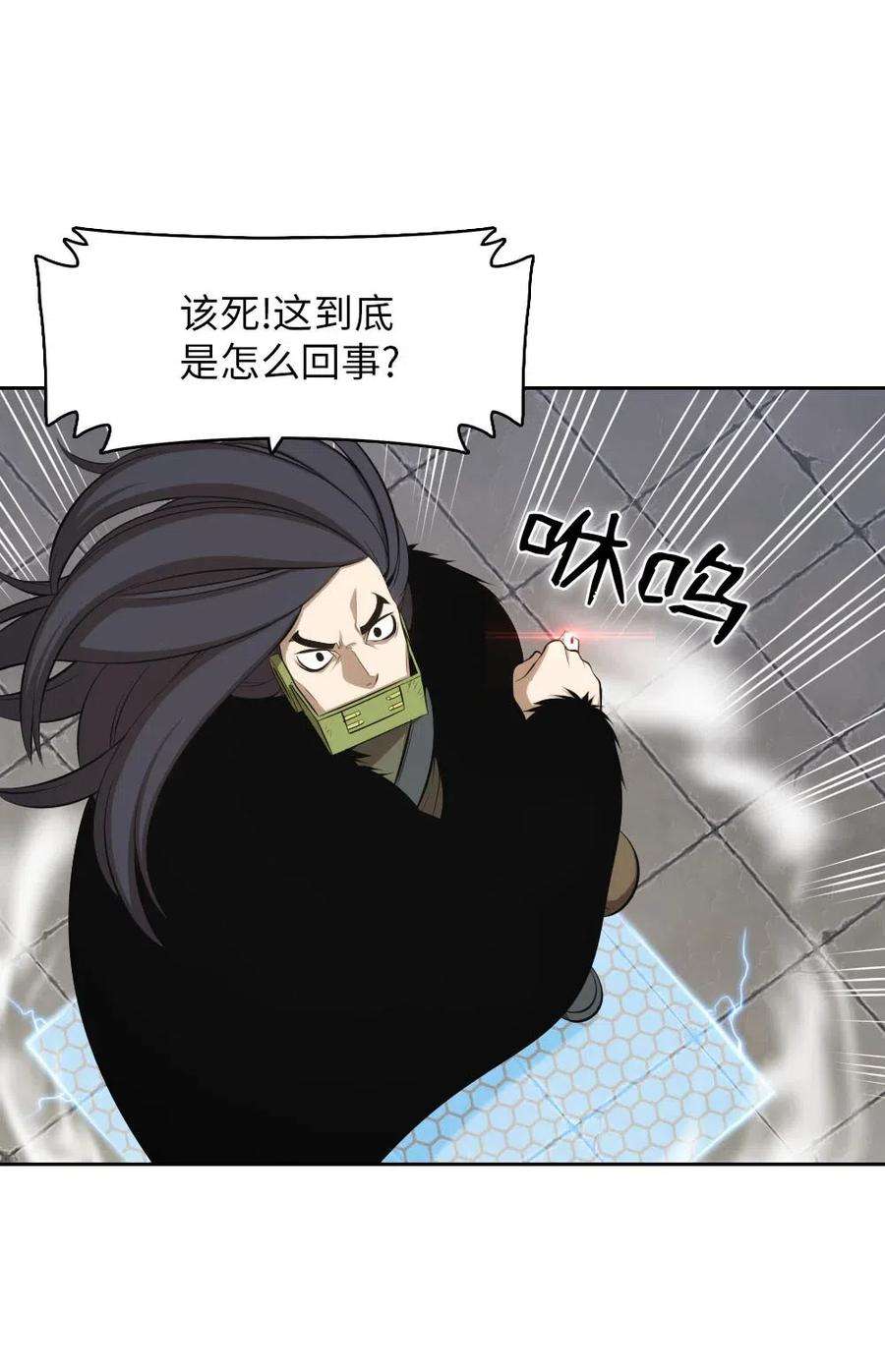 潘菲亚传奇113 113