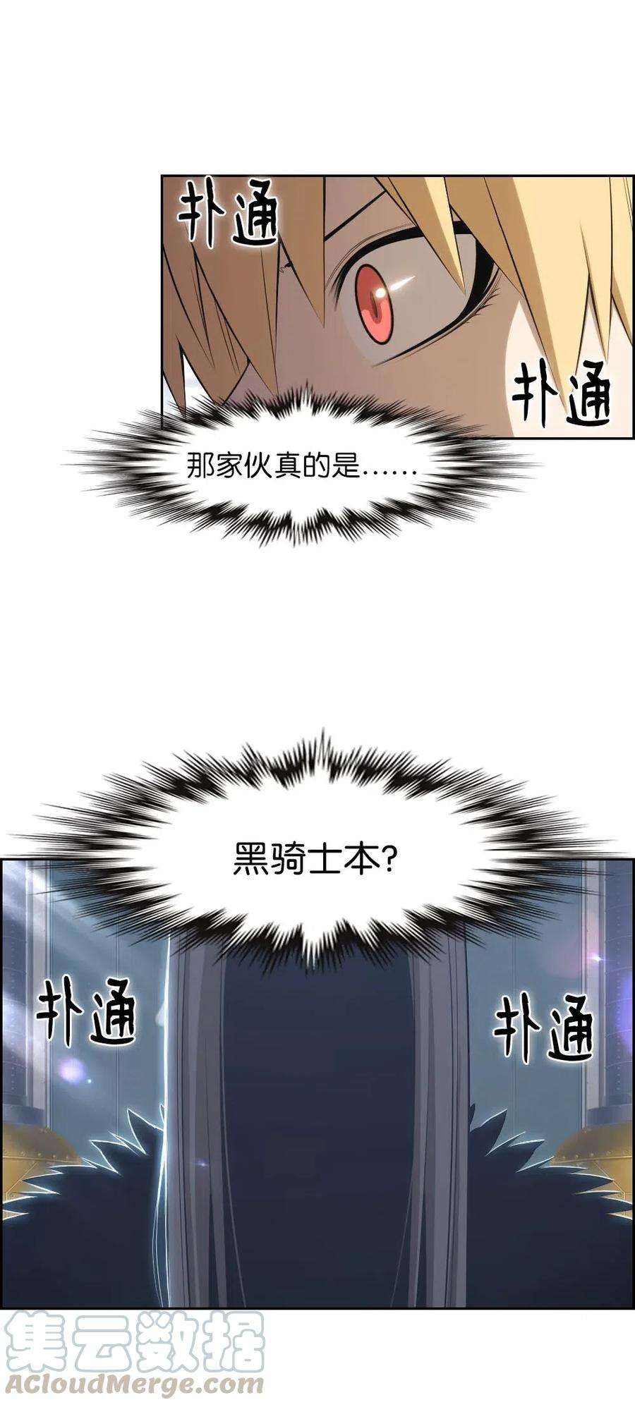 潘菲亚传奇113 113