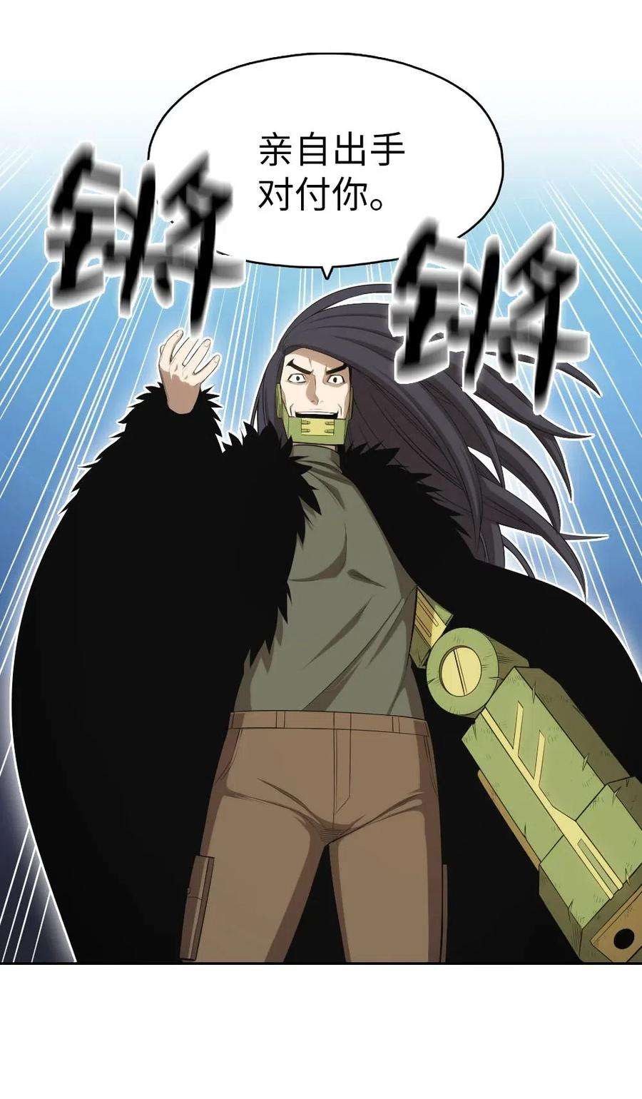 潘菲亚传奇113 113