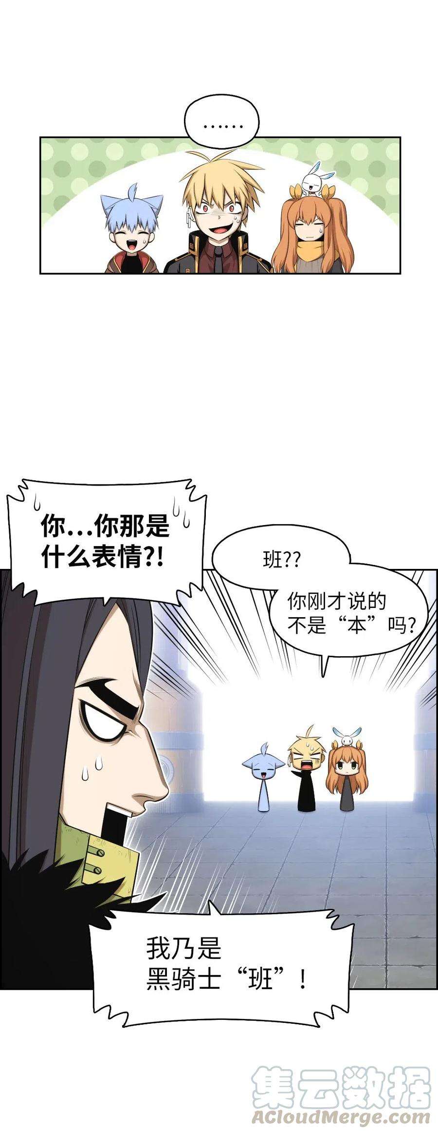 潘菲亚传奇113 113