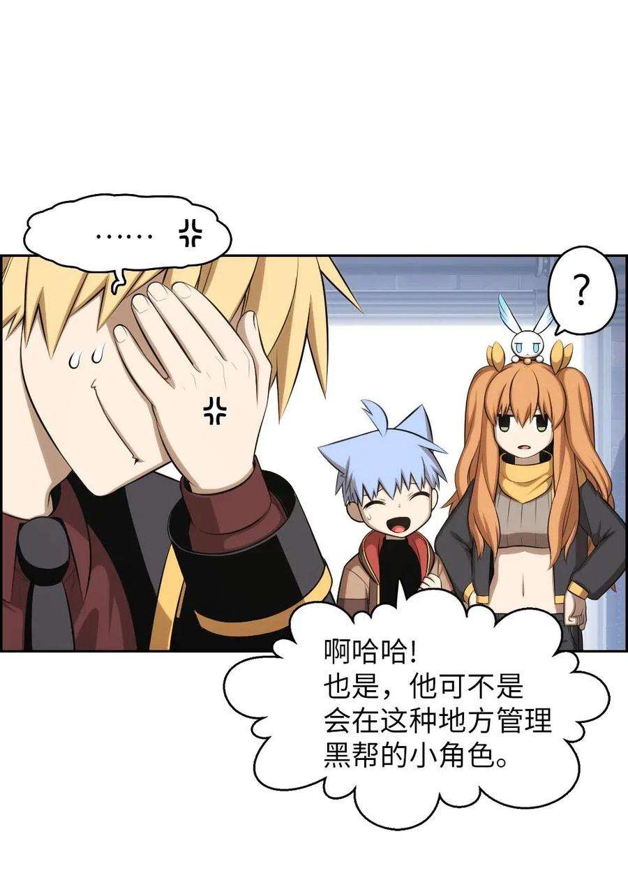 潘菲亚传奇113 113