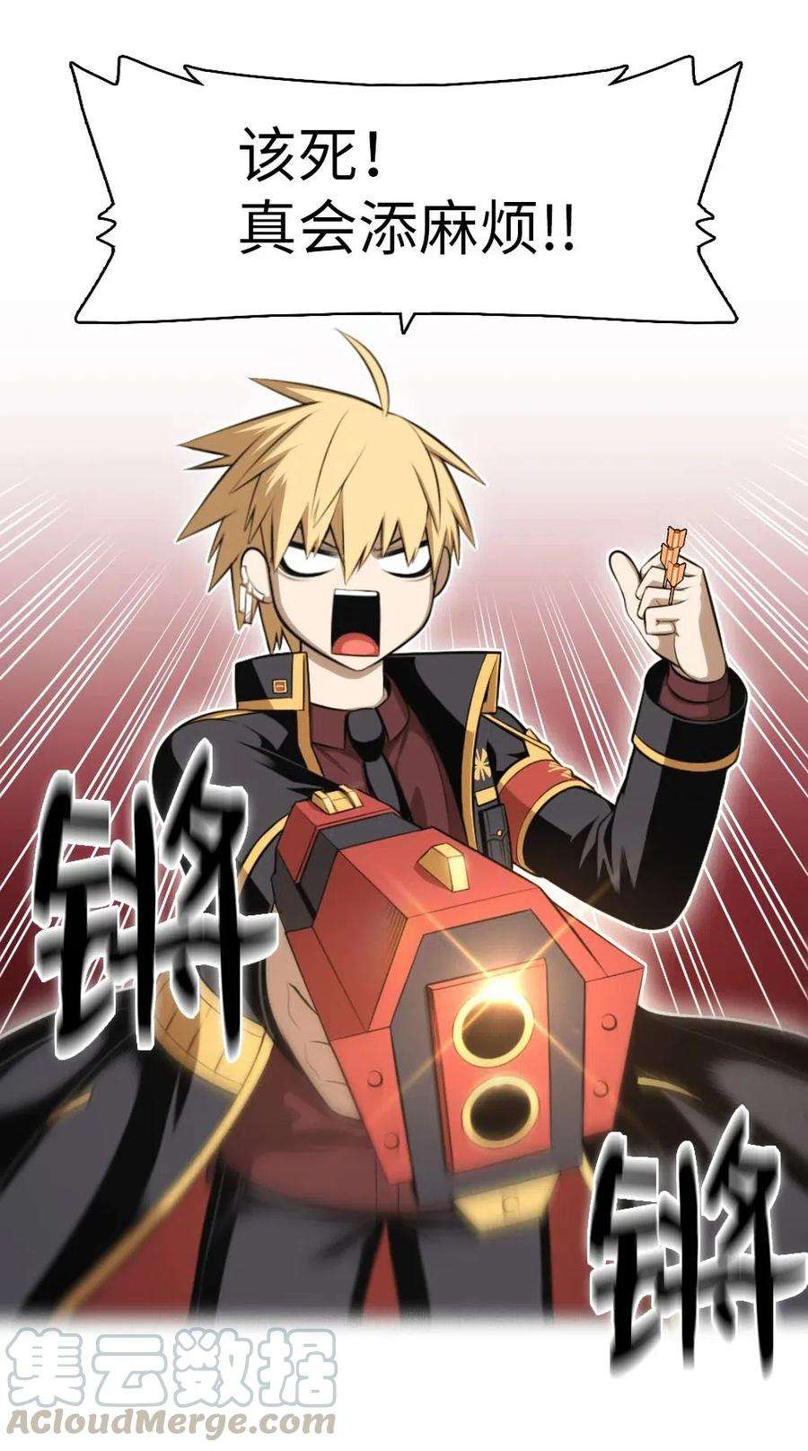 潘菲亚传奇113 113