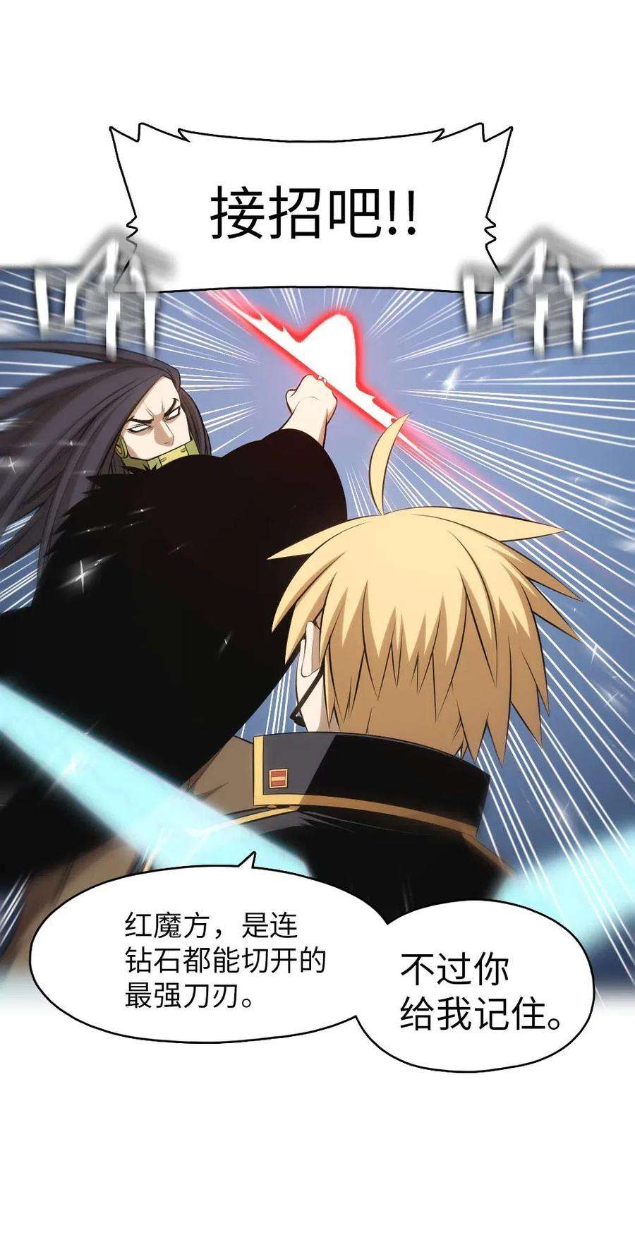 潘菲亚传奇114 114