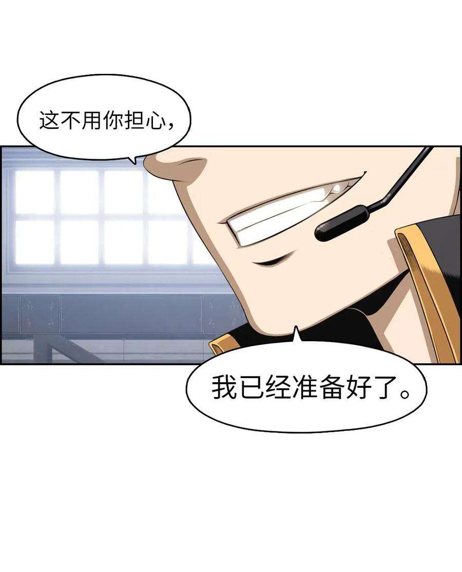 潘菲亚传奇114 114