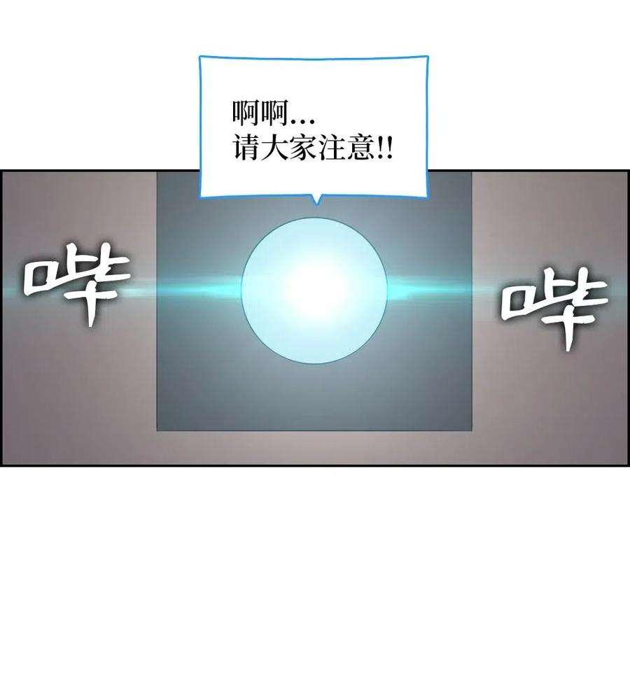 潘菲亚传奇114 114