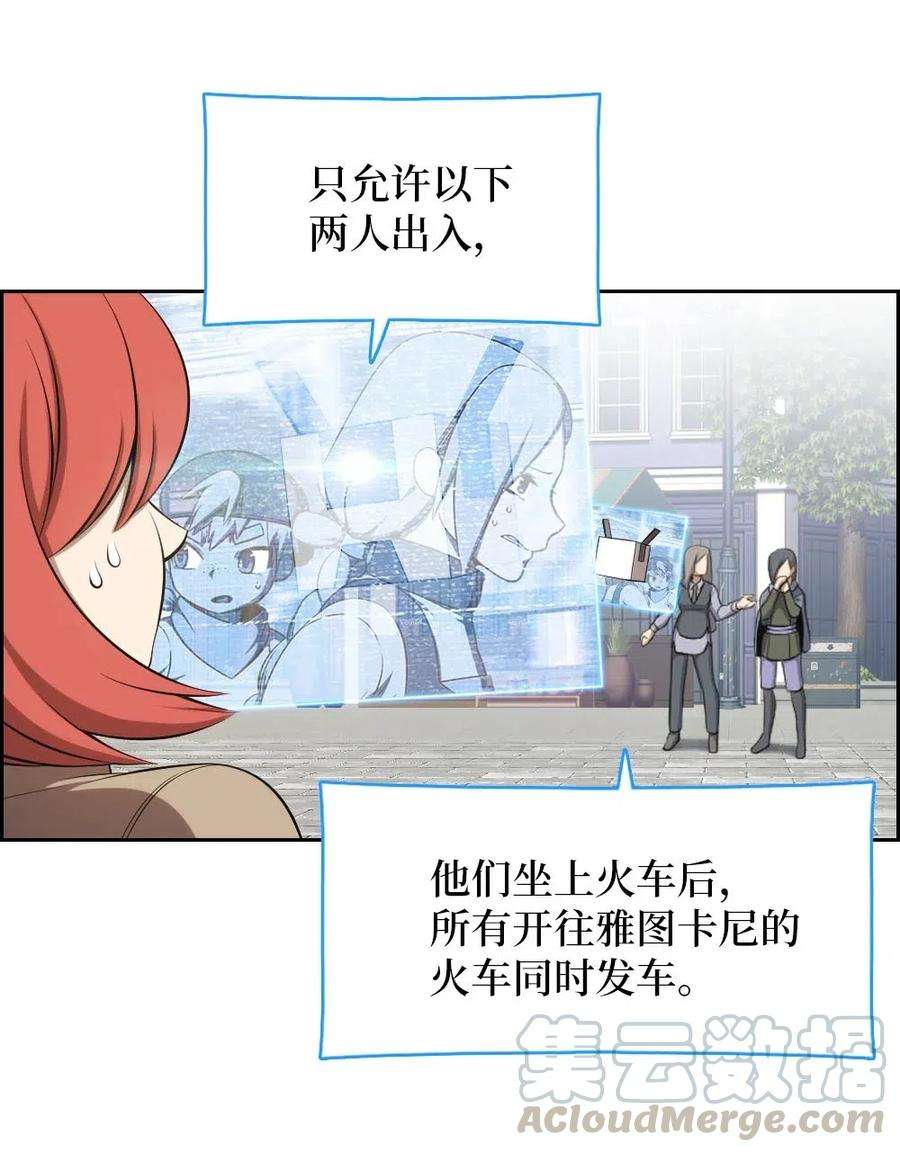 潘菲亚传奇114 114