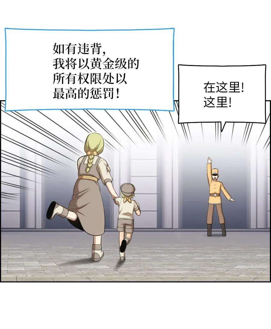 潘菲亚传奇114 114