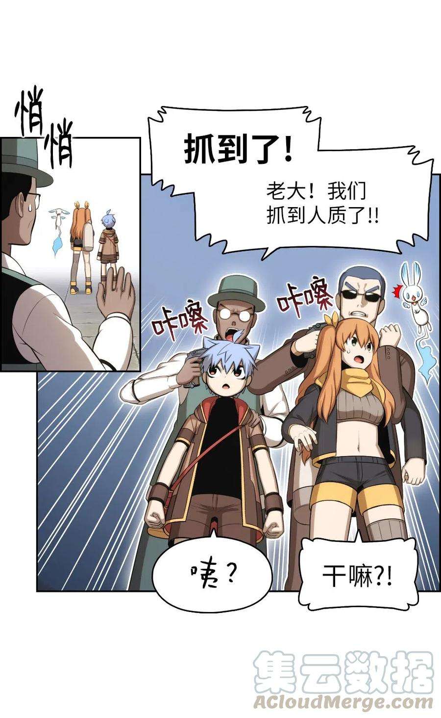 潘菲亚传奇114 114