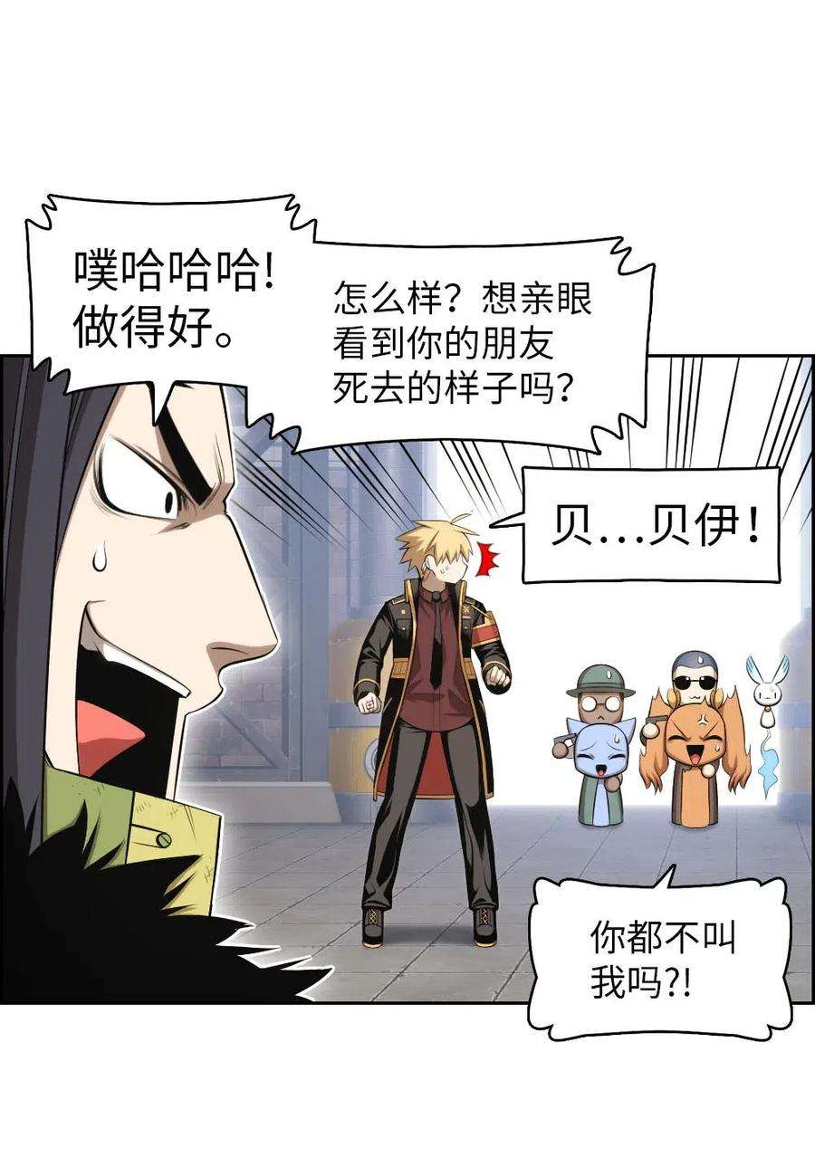 潘菲亚传奇114 114