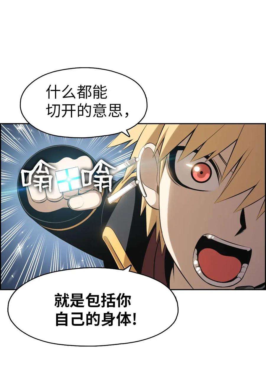 潘菲亚传奇114 114