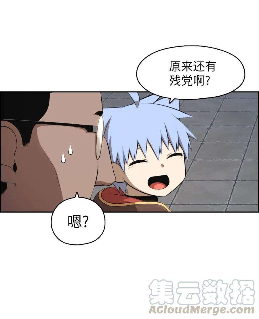 潘菲亚传奇114 114