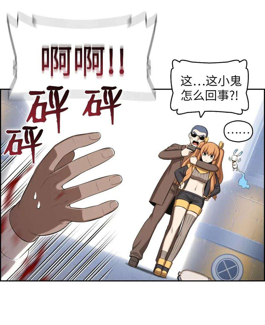 潘菲亚传奇114 114