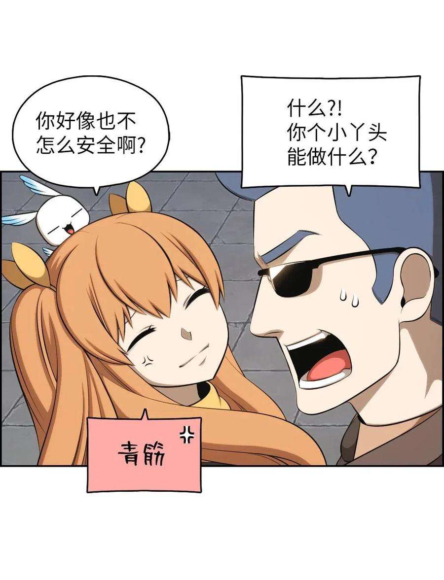 潘菲亚传奇114 114