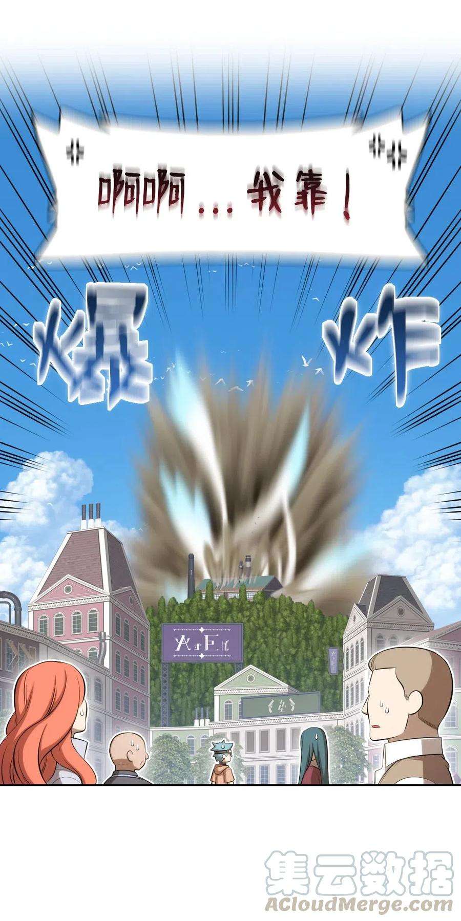 潘菲亚传奇114 114