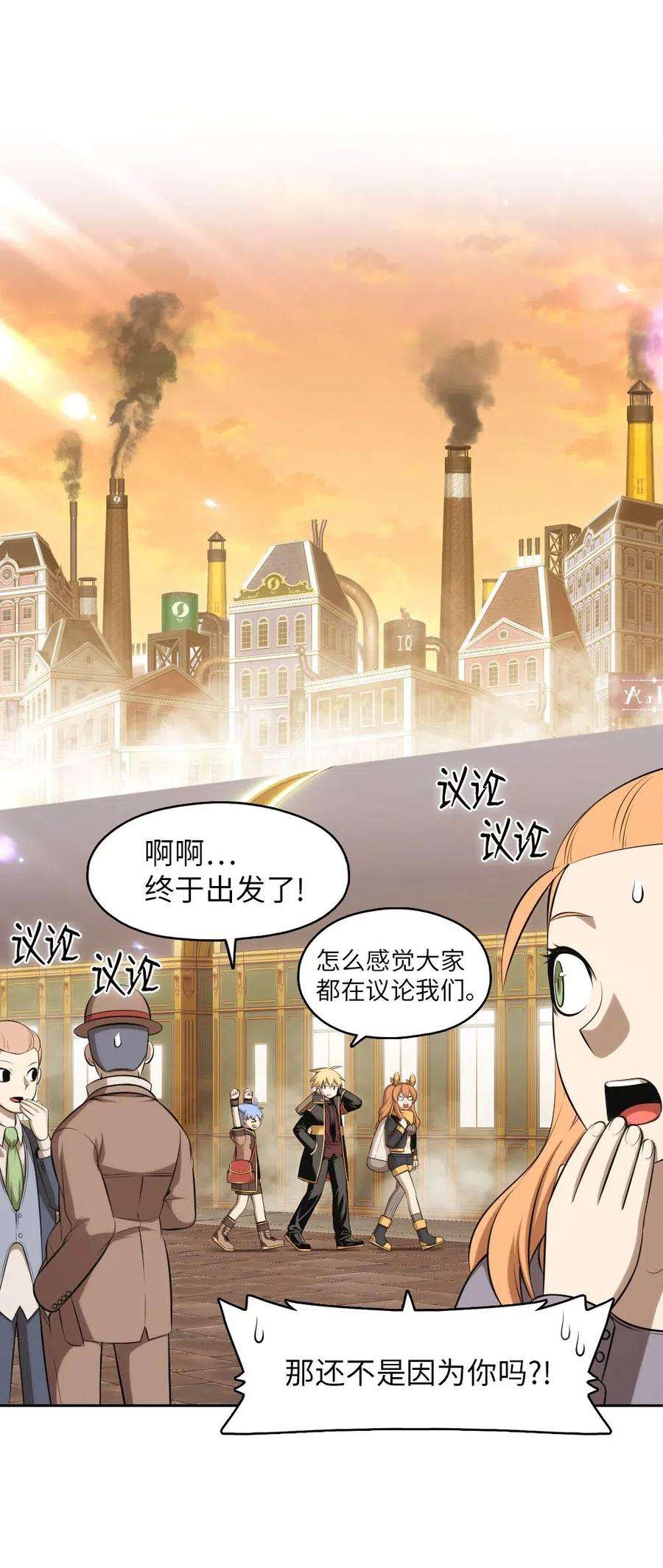 潘菲亚传奇114 114