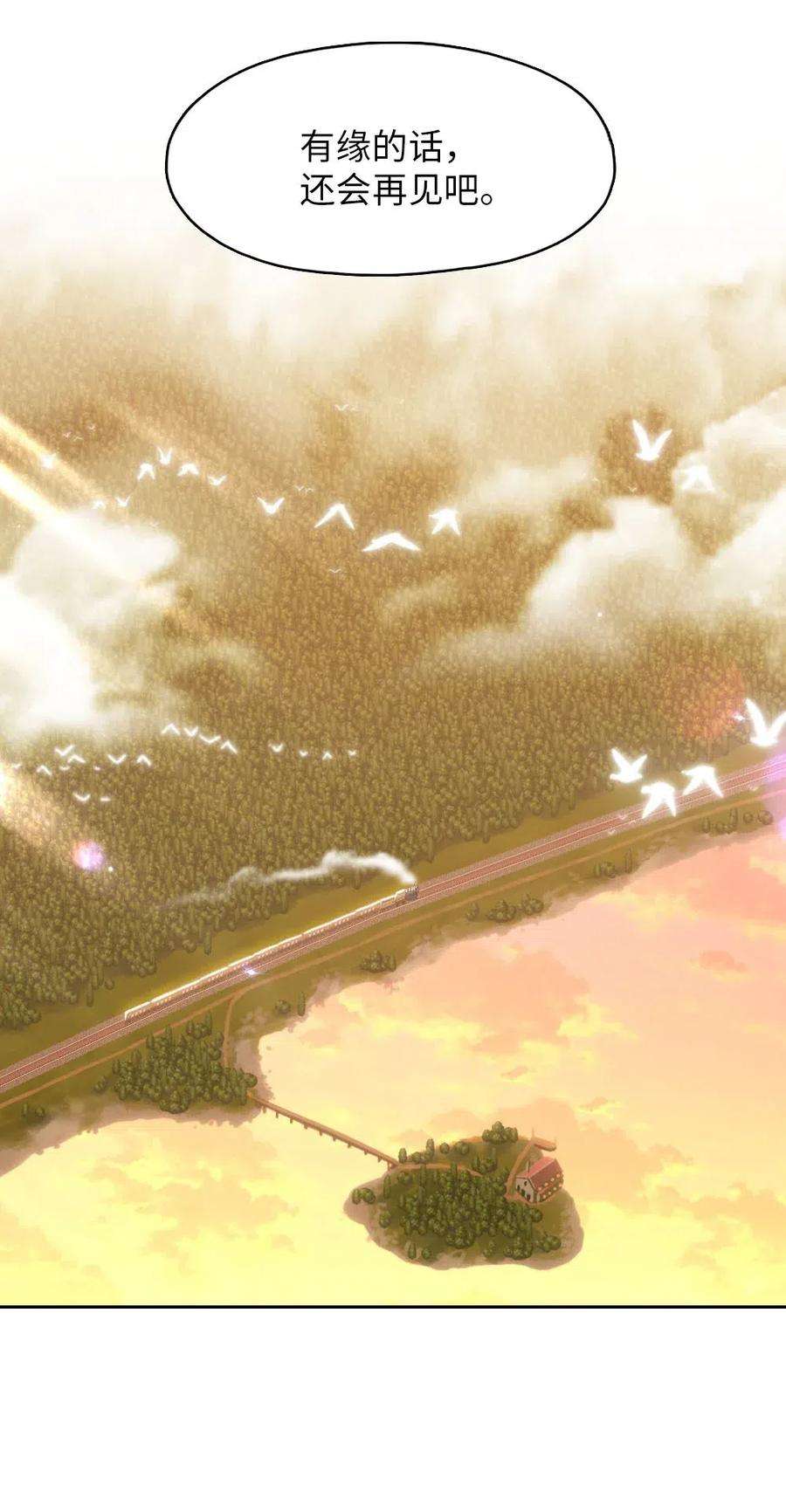 潘菲亚传奇114 114