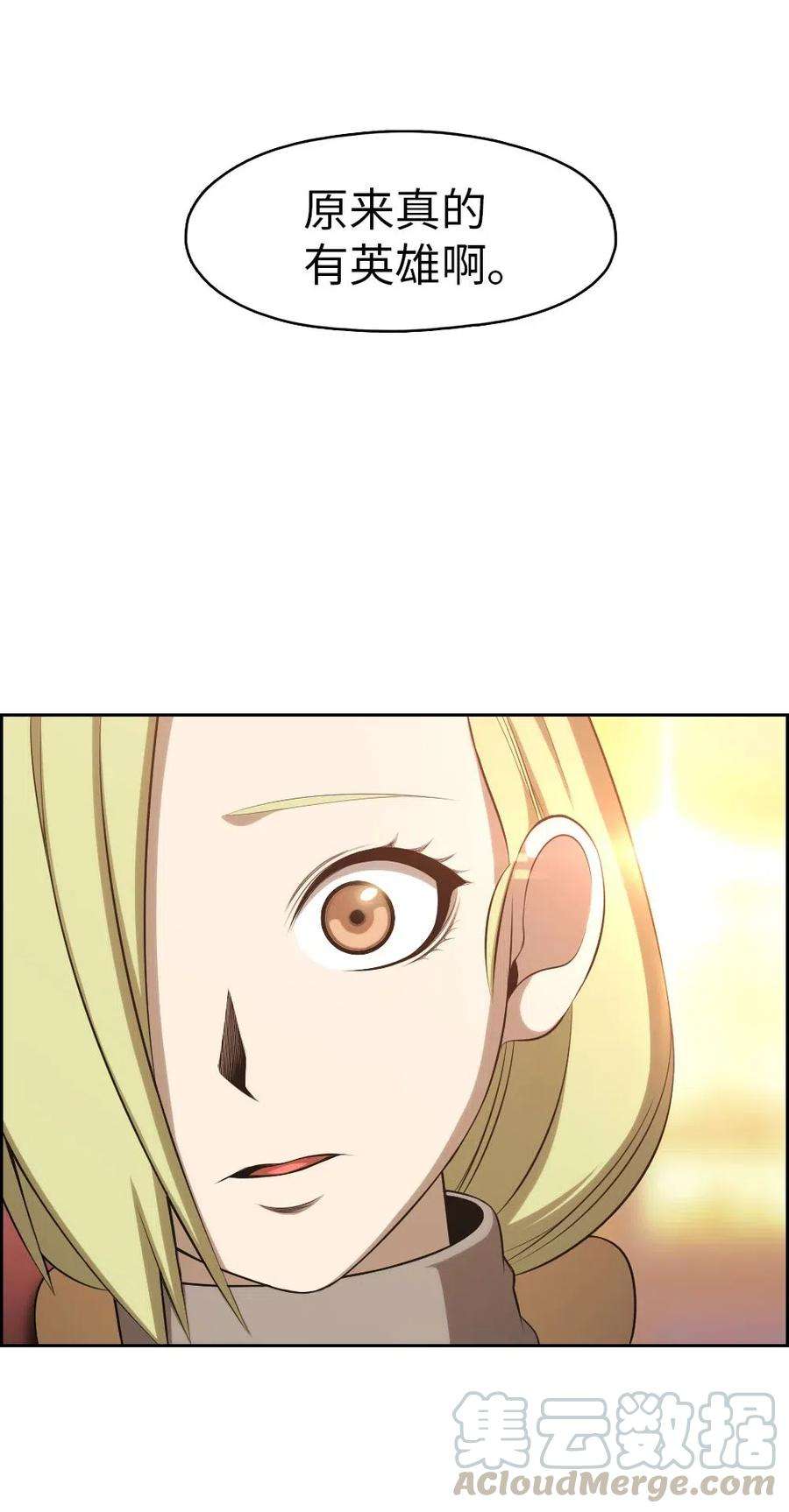 潘菲亚传奇114 114