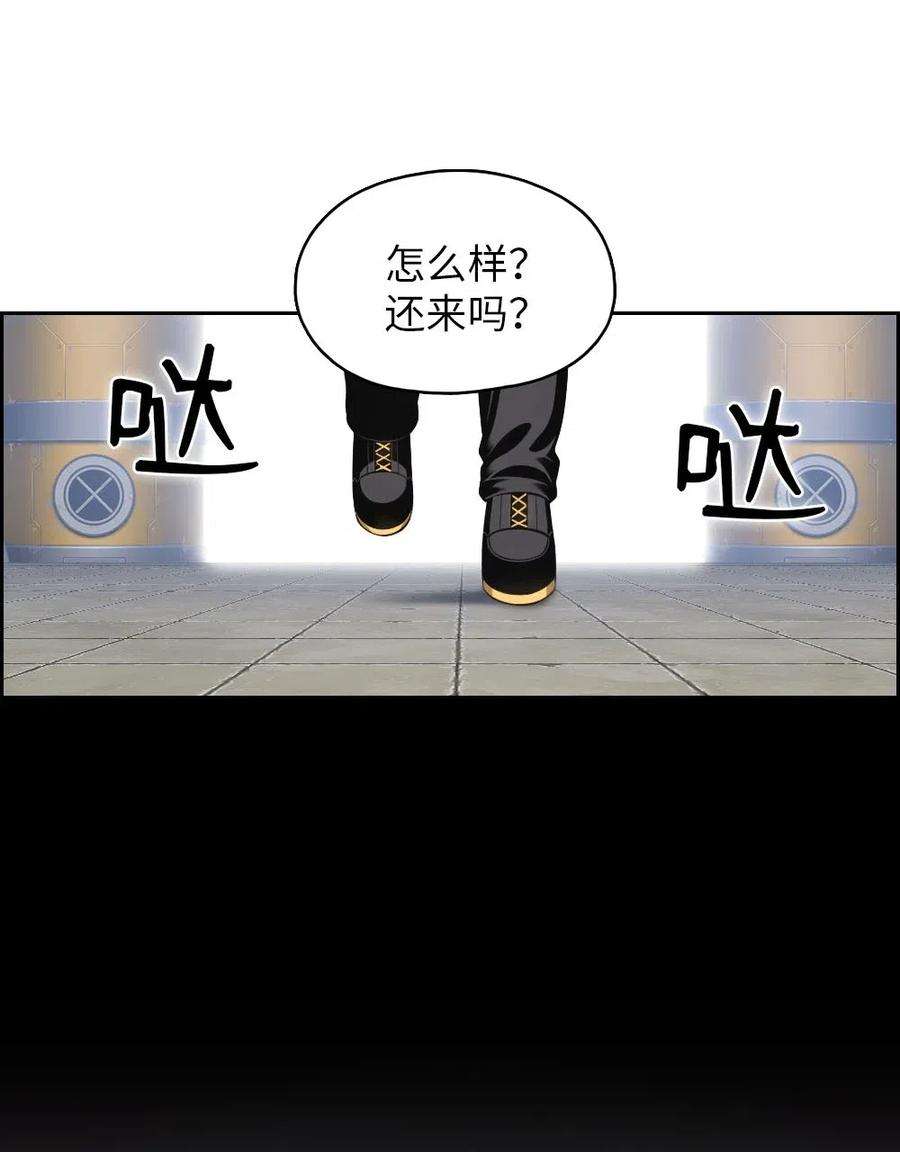 潘菲亚传奇114 114