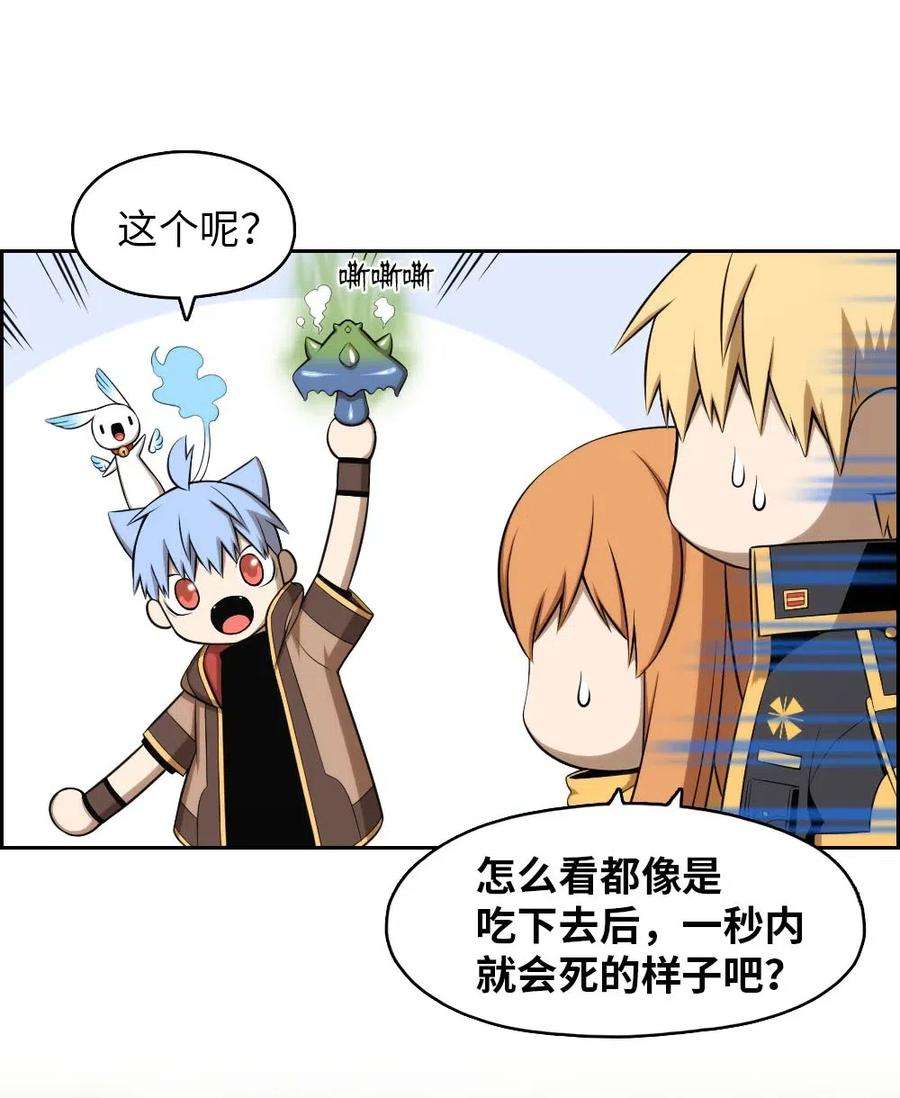 潘菲亚传奇115 115