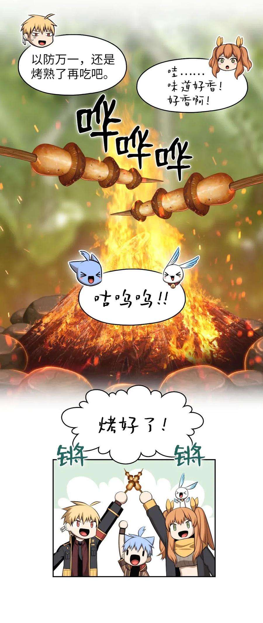 潘菲亚传奇115 115