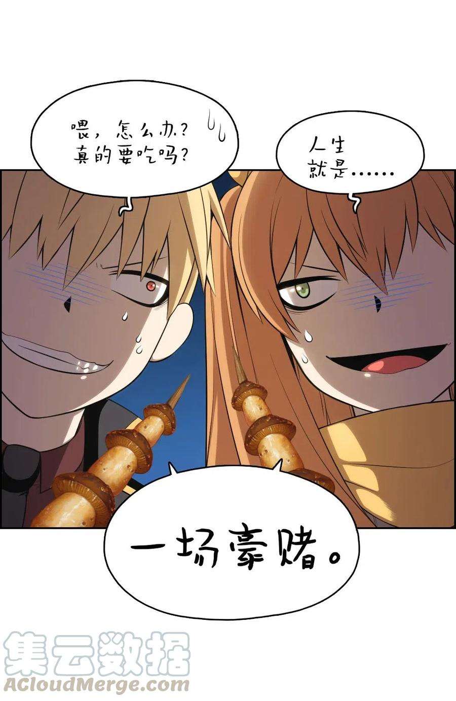 潘菲亚传奇115 115